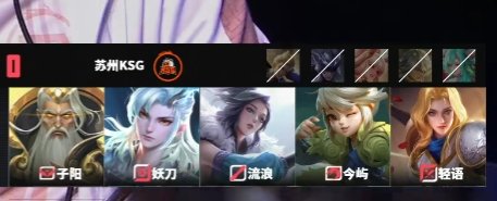 果然是黄金档，第一把亮出了游走姜子牙