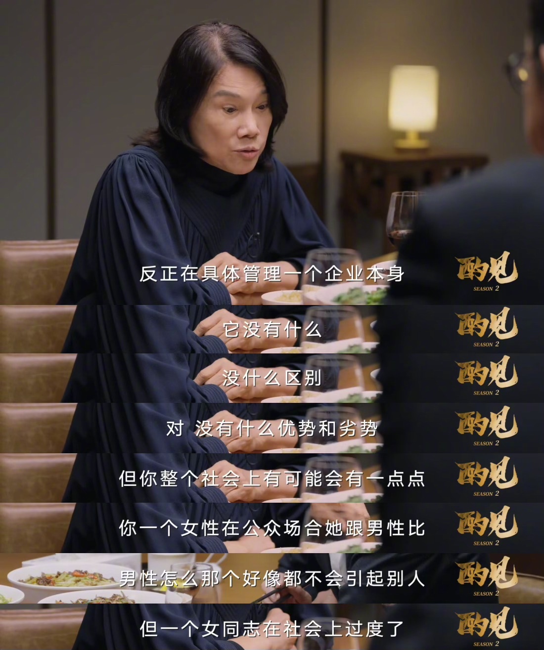 董明珠与《风吹半夏》中的许半夏，虽然身处不同世界，却有很多相似之处…