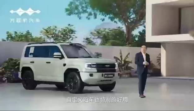 刚刚方程豹豹5发布会上…