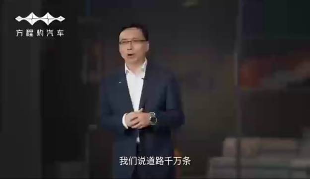 在方程豹豹5的发布会上…