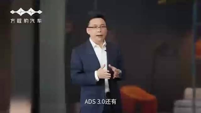 方程豹豹5发布会上，华为车BU 副总裁 迟林春介绍了行业领先的泊车代驾VPD功能