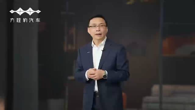 方程豹豹5发布会上…