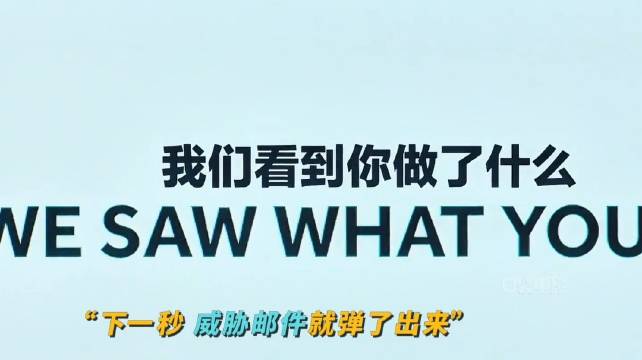 一步错，步步错，被“监视”的生活，《黑镜》
