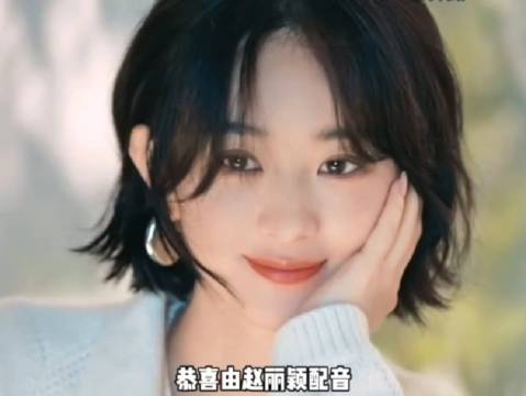 赵丽颖还是太全面了…