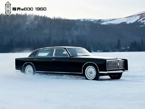 「搬运」没想到尊界S800还有这样的进化史？