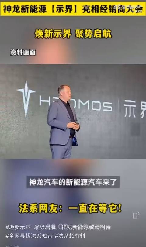 又有新车消息了！