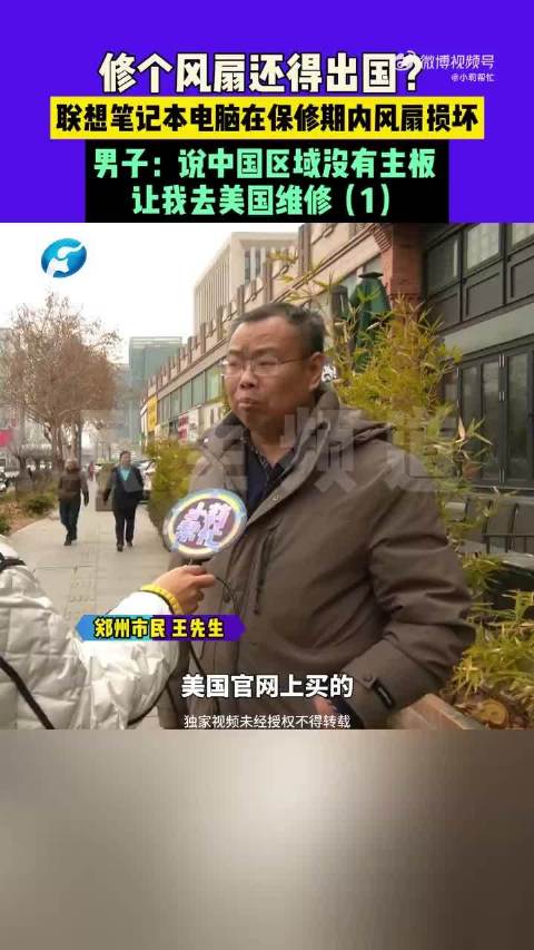 开始，我觉得这事儿很离谱，但是仔细看了，这个是因为没有他的零件 目前…