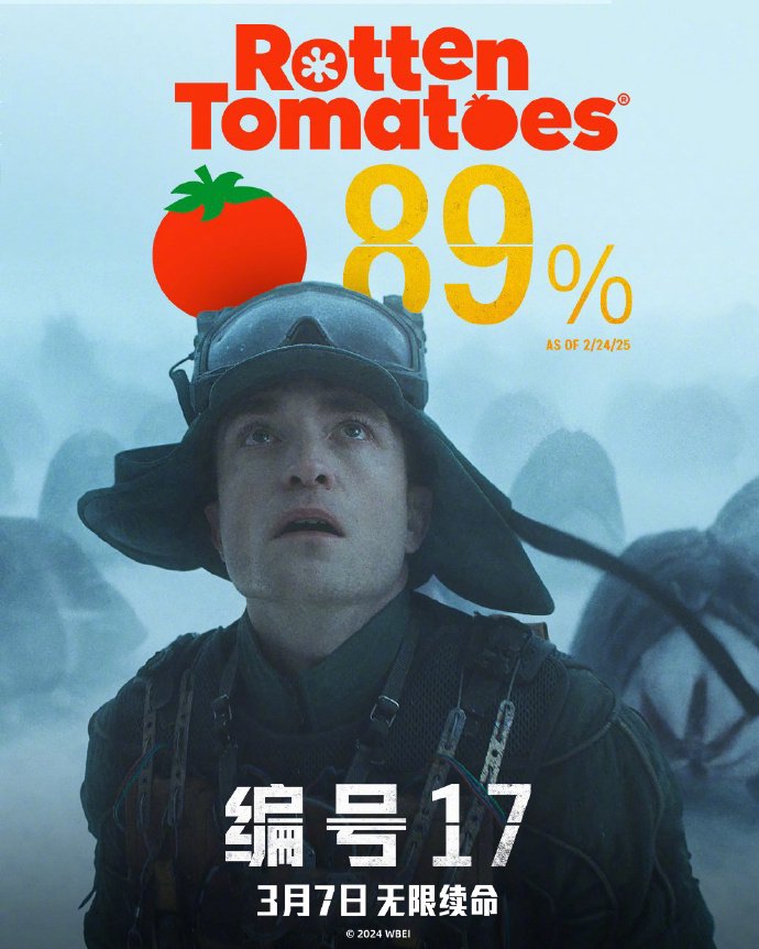 烂番茄开分，新鲜度目前高达89%！