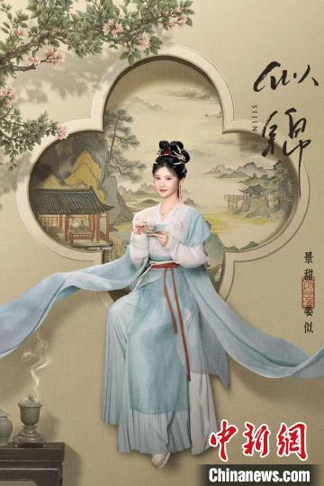 《似锦》官宣定档。剧方供图