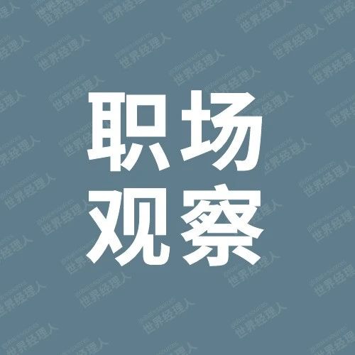 生活智慧与人生选择 刘伯承故事带来的启示