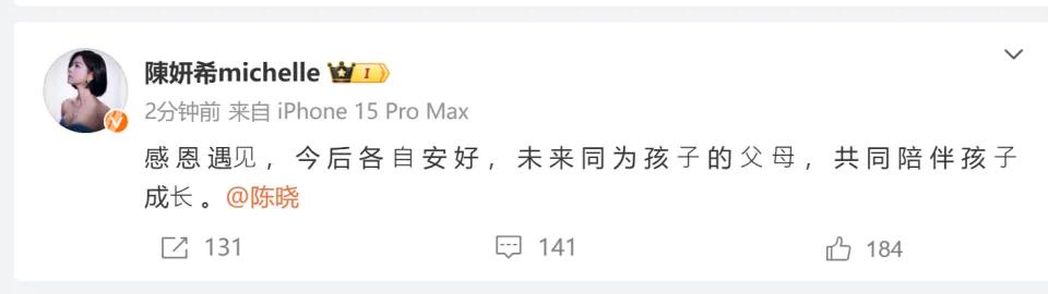 来源:潇湘晨报综合报道