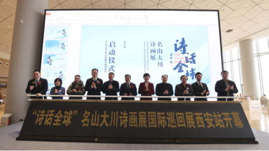 这都可以（名山大川儿童画怎么画）“诗话全球·名川大山诗画展”西安展出，