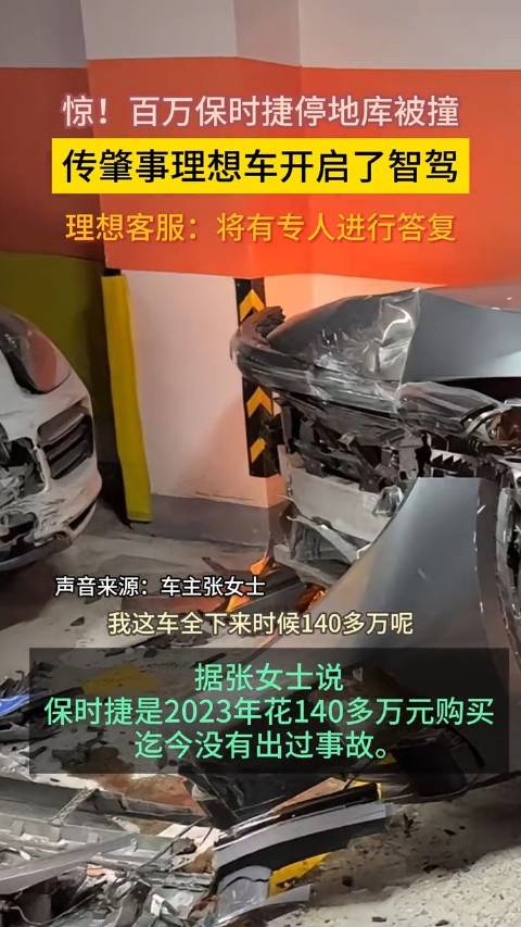 这是刹车当油门了？