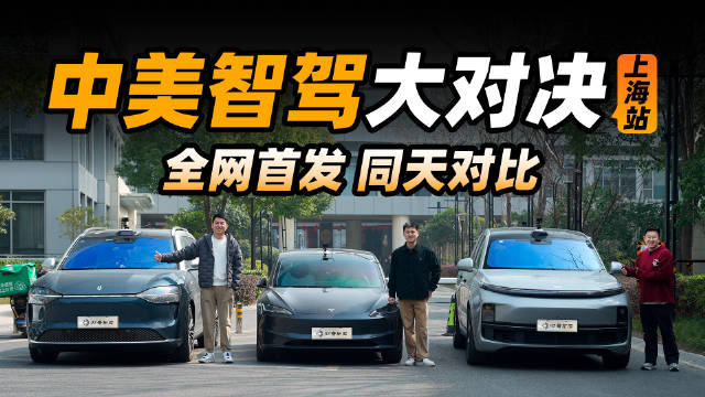 昨天在我们特斯拉 FSD 首测的一镜到底视频中…
