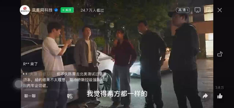 2月26日晚，媒体在广州晚高峰时段进行了小鹏P7+和特斯拉Model3进行了中美智