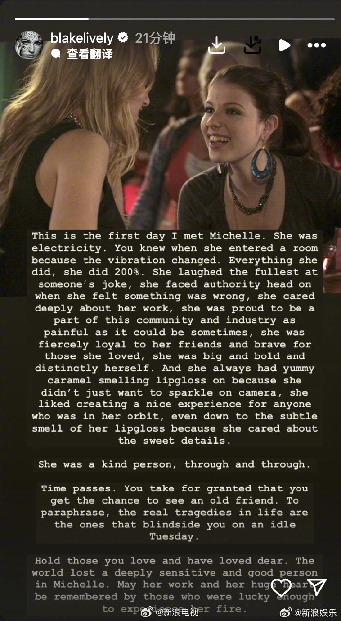 《绯闻女孩》多位主演发文悼念“Georgina”米歇尔·崔切伯格…