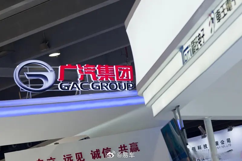 广汽集团墨西哥市场产品规划 今年将增加至7款车型