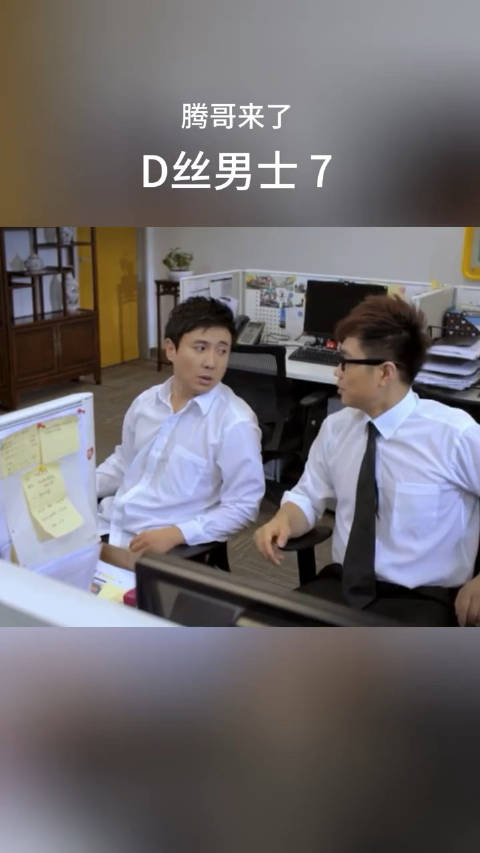 当年大鹏跟沈腾还有这一段呢？