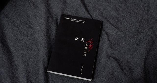 余华和莫言，谁是你的心头最好？