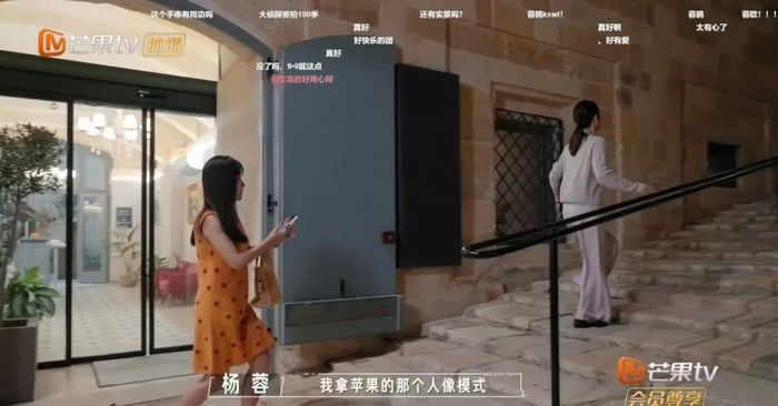 苹果植入《名侦探的假期》