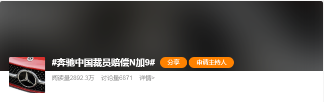 圖片來源:微博