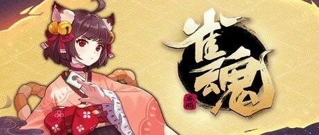《雀魂》的开发团队，新作要做国风武侠MMO