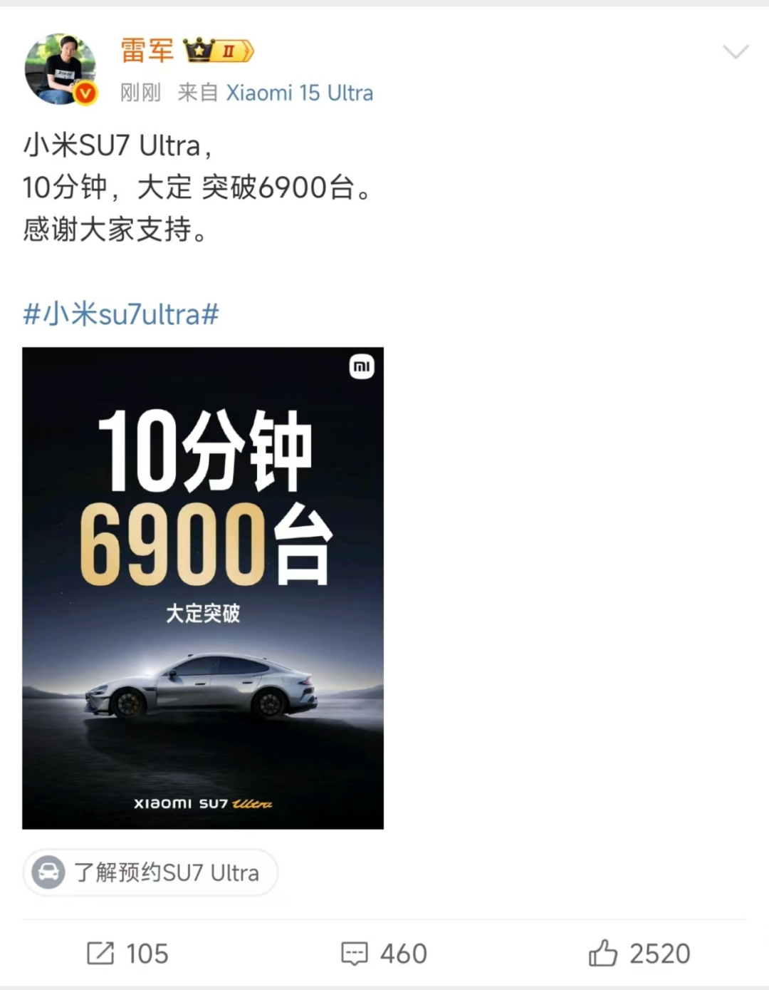 小米定制机有什么区别（
