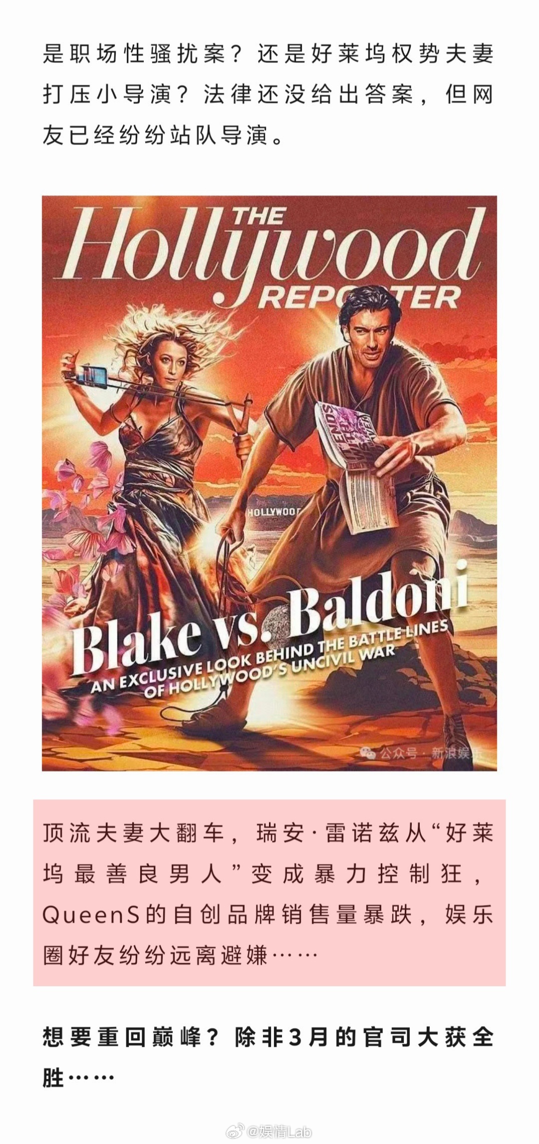 曾经被一代人奉为奢侈品启蒙圣经…