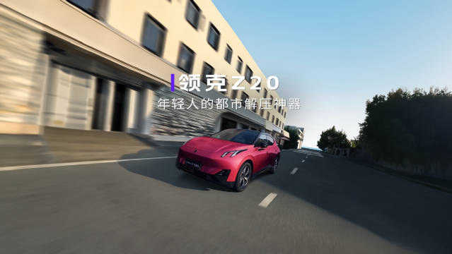 在快节奏的都市生活中，停车困难、电量焦虑、班味满满…