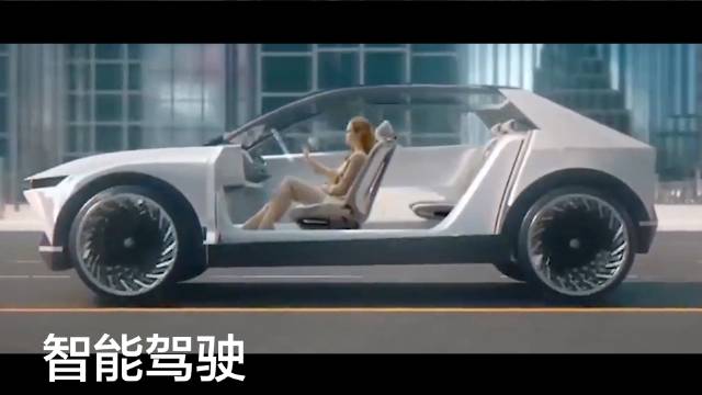 视频：透过小米新品发布会看中国车企对汽车的定义变化