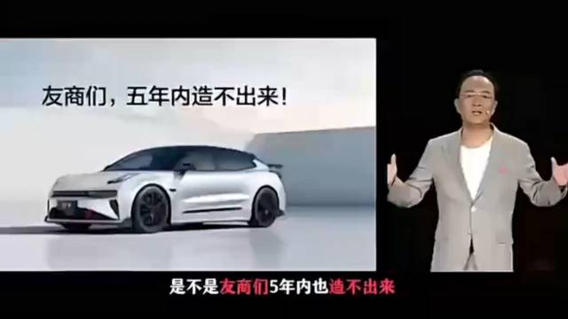 小米SU7 Ultra的爆红不仅是对“五年之约”的终结…