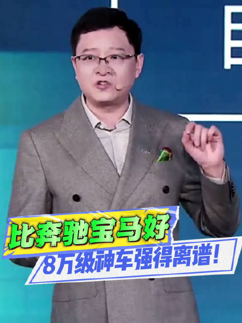20万以上配置下放8万级，埃安UT卷赢市场，10万内无对手？