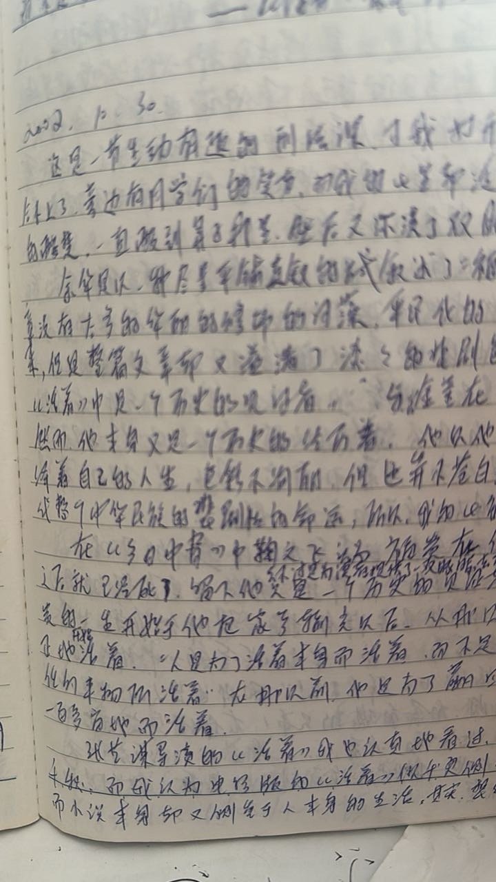 看我18岁的时候都在思考什么……… 我觉得我那时候达到了人生“叛逆的顶峰”