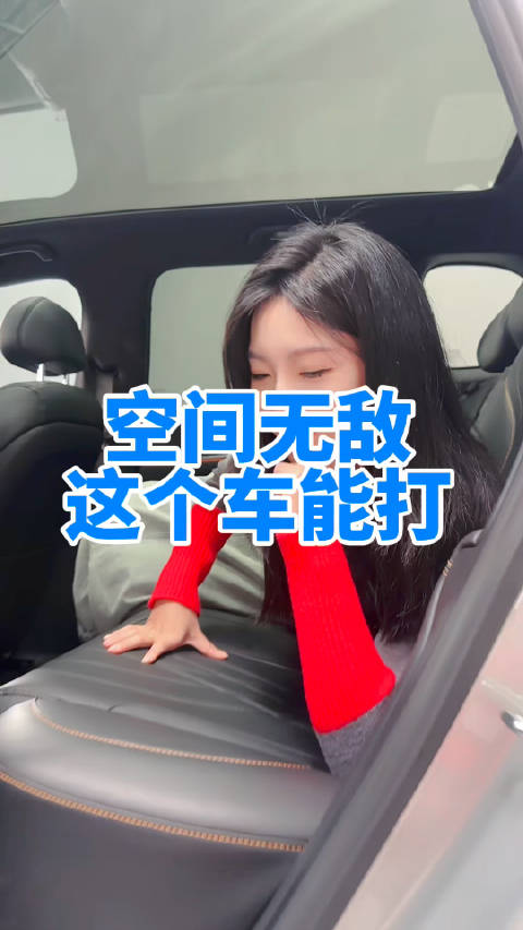 长安启源Q07：全新智能SUV引发大热潮