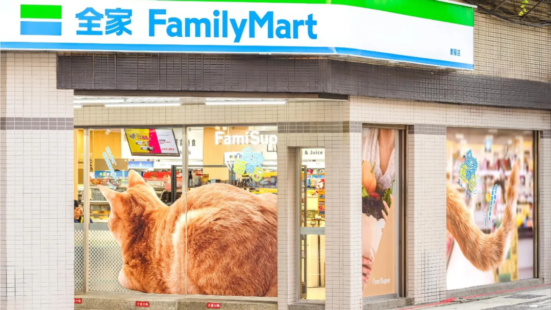 ● 图源@Familymart