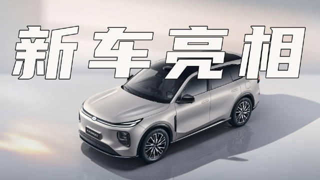 15万级家用SUV选车，为什么说长安启源Q07很值得期待？