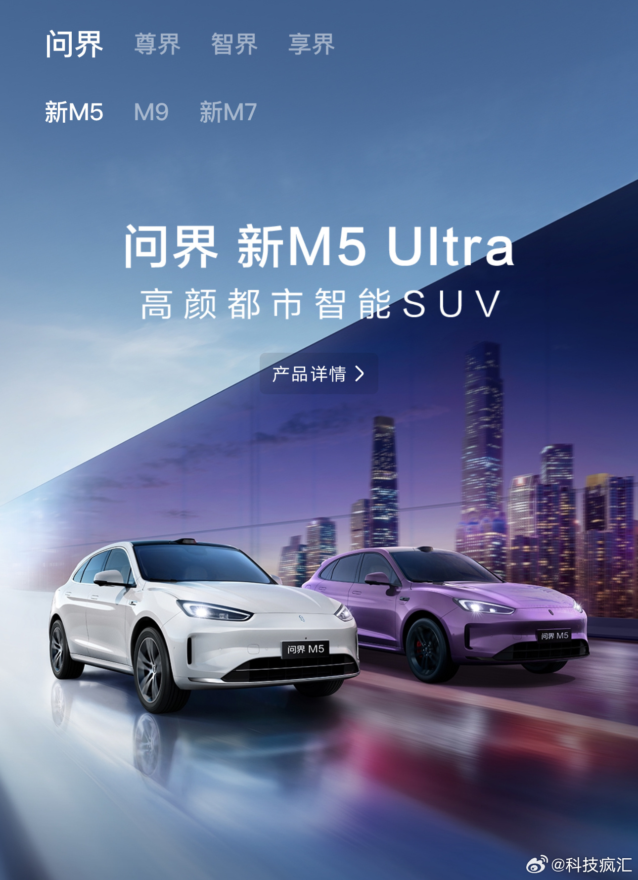 哈哈哈，问界M5这车应该是我开过这么多车里极少超好开的SUV…