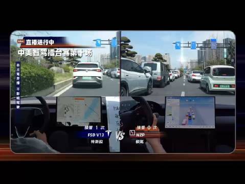 中美智驾直播对比证明了极氪浩瀚智驾的实力…