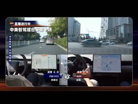 看了下今天极氪007和特斯拉Model3的中美智驾对决…