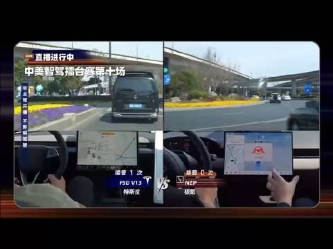 作为国内智驾第一梯队的优等生…