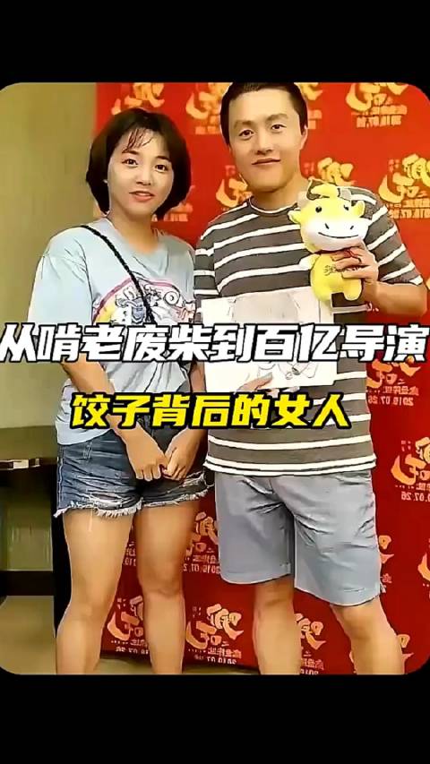 饺子背后的女人，同甘共苦，相濡以沫，白头到老…