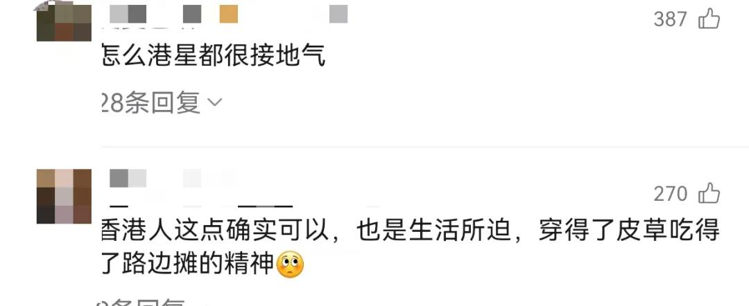 来源：新闻晨报、羊城晚报、@香港TVB资讯台、网友评论