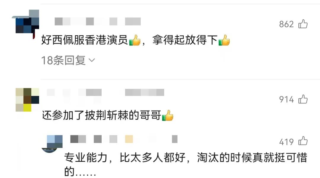 来源：新闻晨报、羊城晚报、@香港TVB资讯台、网友评论