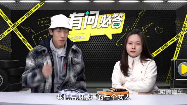 1| 24款领克07现在能买吗？ 2| 转速4000算高负荷吗？