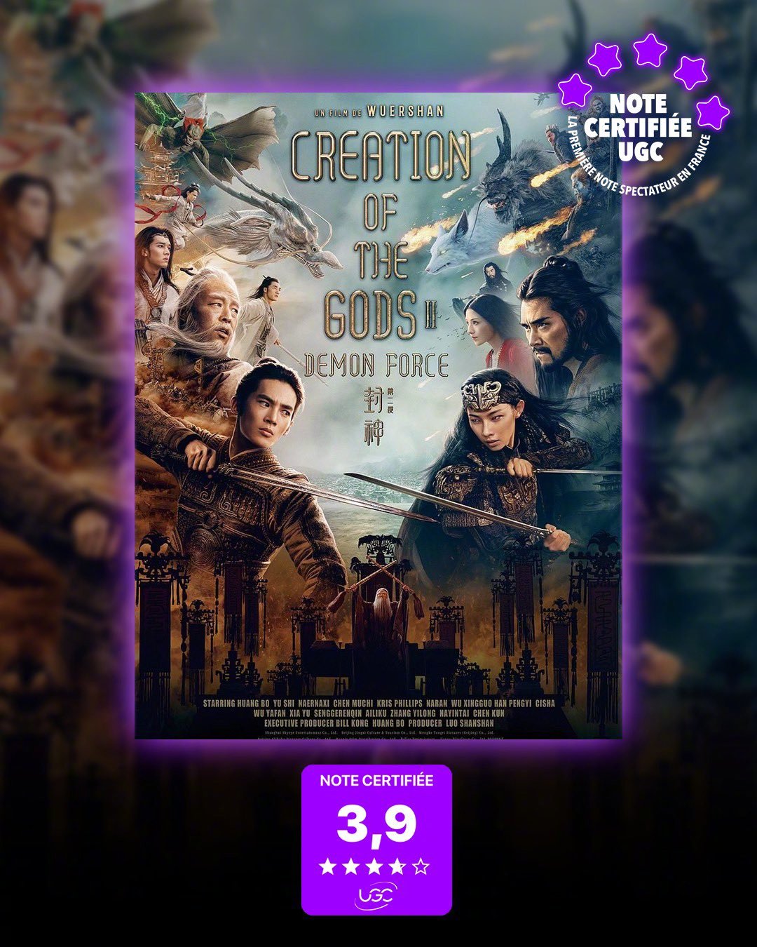 法国票房（3/2）：于2月26日公映，由Heylight负责发行…