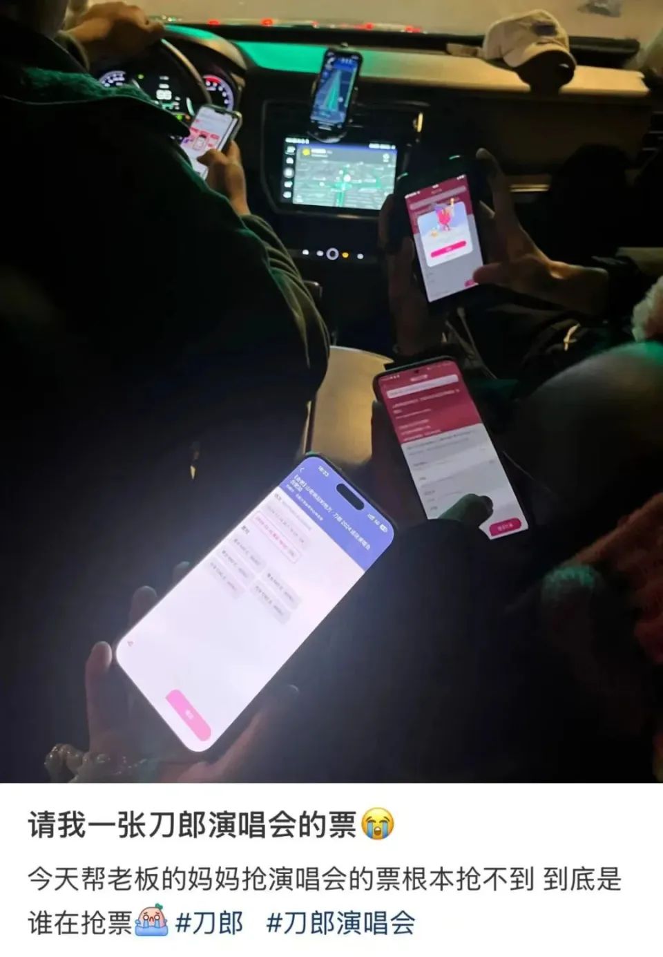 社交媒体平台上，网友感慨票难抢