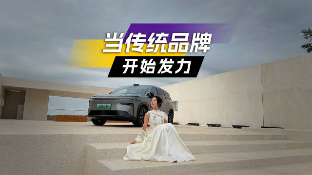 广汽丰田铂智3X发布 领先科技引领电动出行新潮流