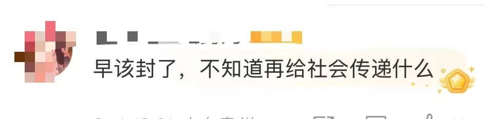 来源：潇湘晨报、网友评论