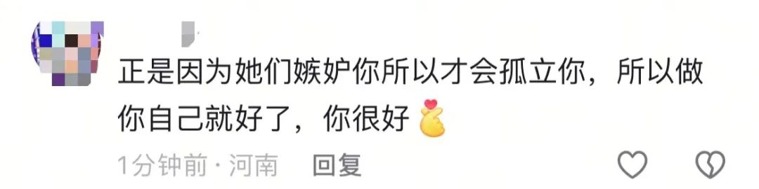 来源：潇湘晨报、@Angel1na