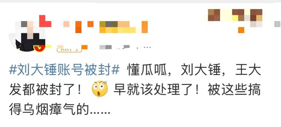 来源：潇湘晨报、网友评论